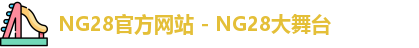 NG28